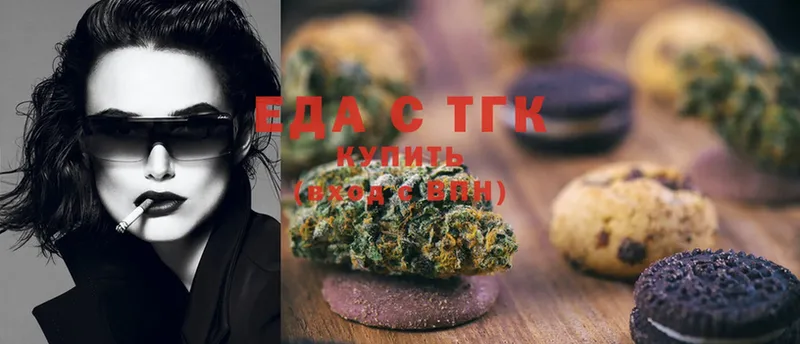 где купить наркоту  Елизово  Canna-Cookies марихуана 